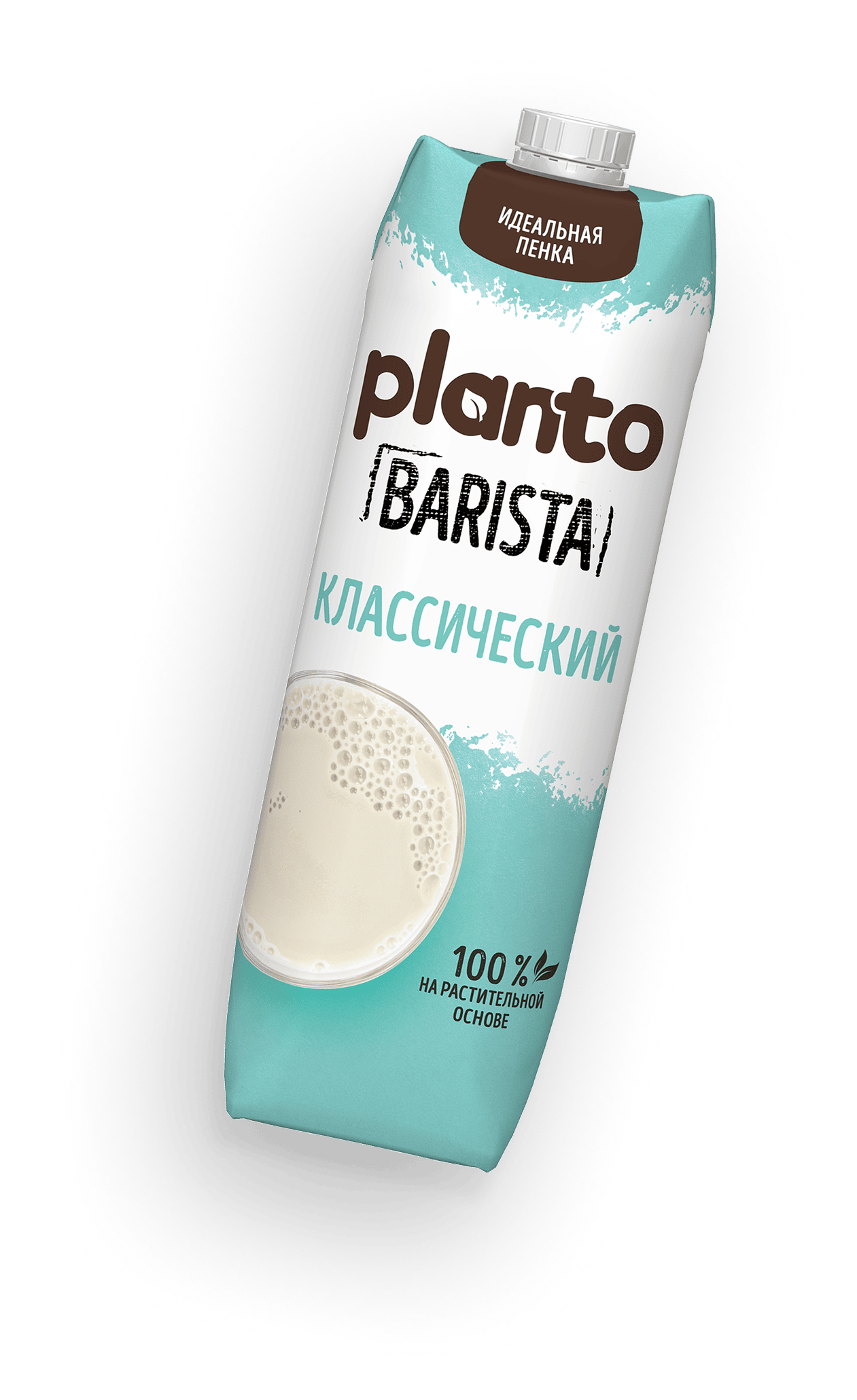 Planto Classic Barista