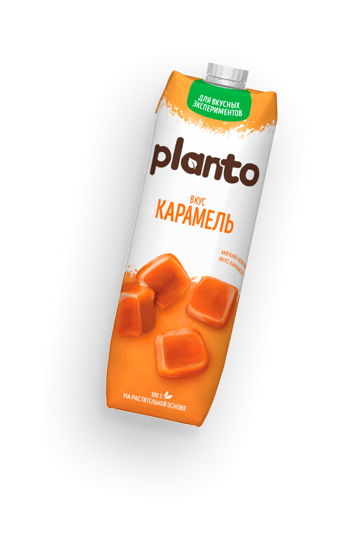 Planto Caramel