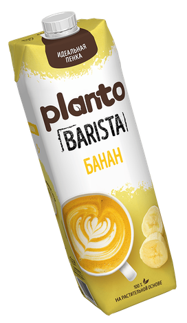 Planto Barista Banana