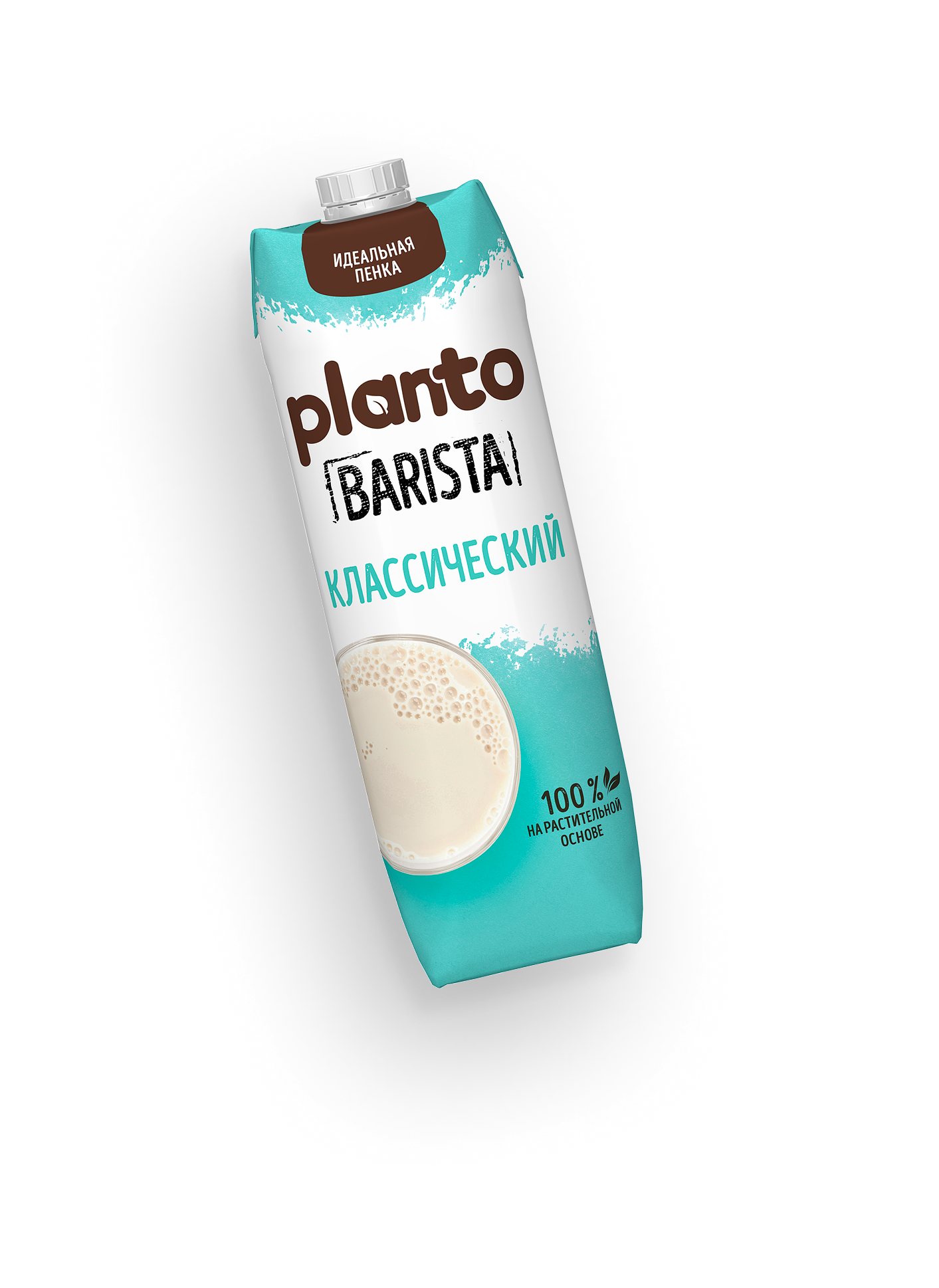 Planto Barista Classic