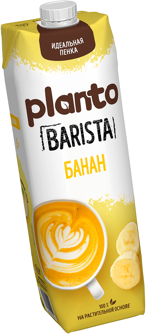 Planto Barista Banana