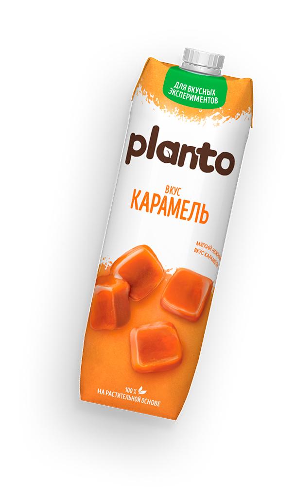 Planto Caramel