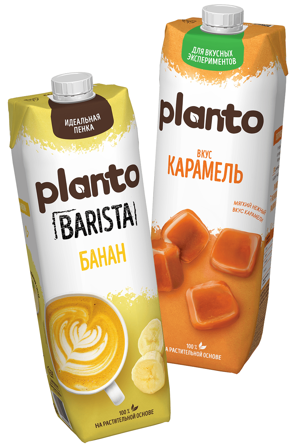 Planto Banana & Caramel