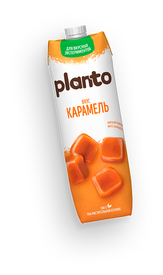 Planto caramel