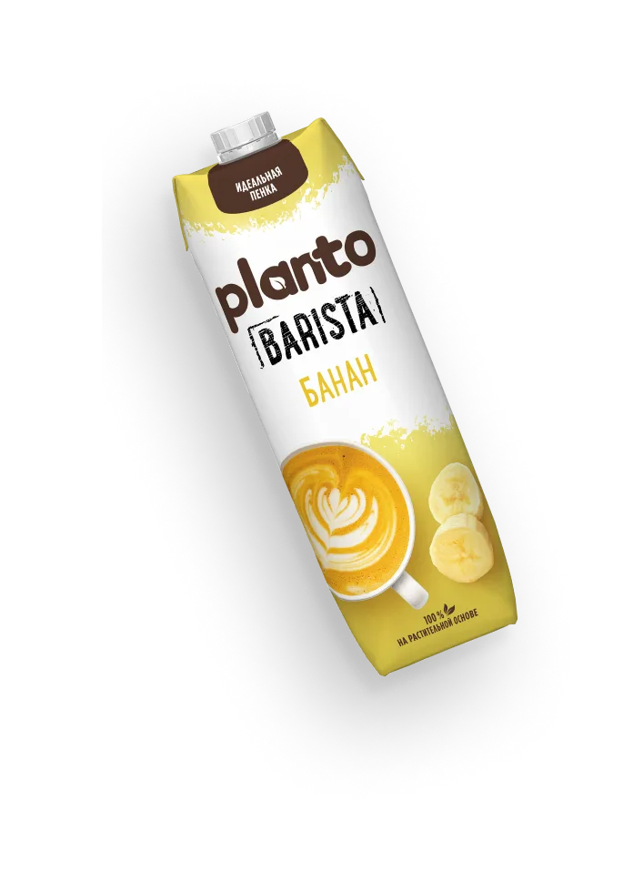 Planto Aroma Banana