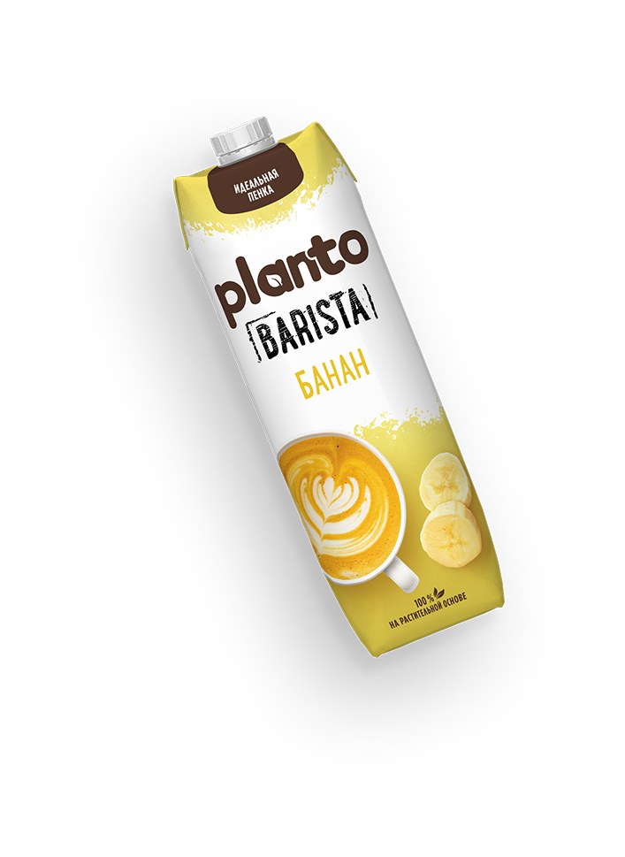 Planto Aroma Banana