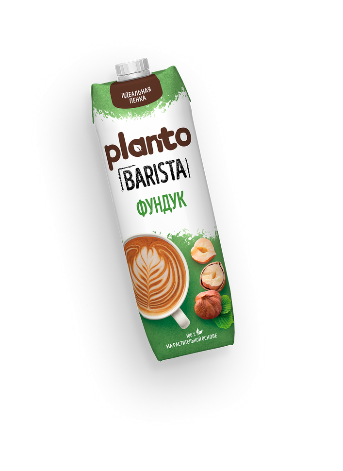 Planto Aroma Banana