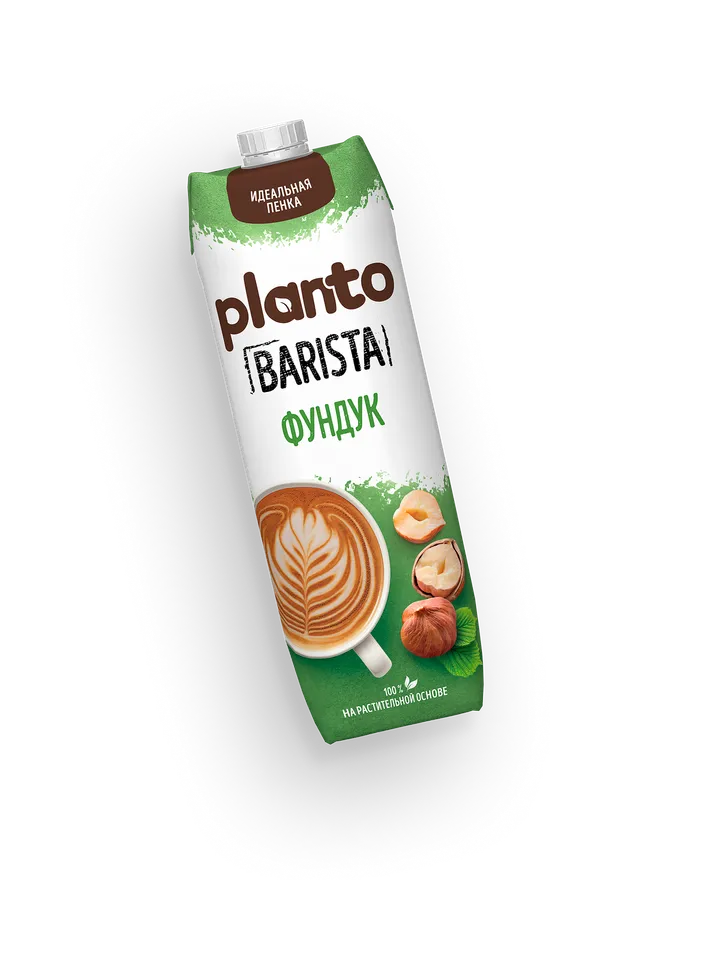 Planto Aroma Banana